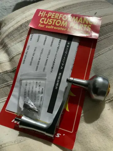 MC 웍스 BB 파워 핸들 시마노