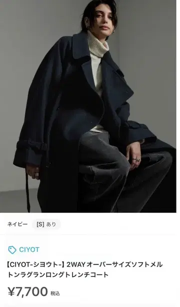 네이비 롱 코트 남성용 오샤레 가격 인하 협상