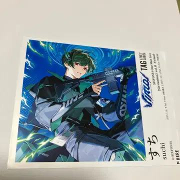 시쿠포니 스치 우롱차 라벨