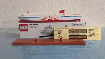 [선내 한정판 모델] 롱 토미카 산후라와 [미개봉 새상품]