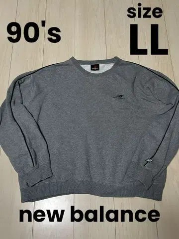 new balance 빈티지 트레이닝복 뉴발란스 짧은 기장 맨투맨