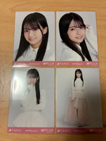 노기자카46 브로마이드 세토구치 신츠키 6기생 Special2