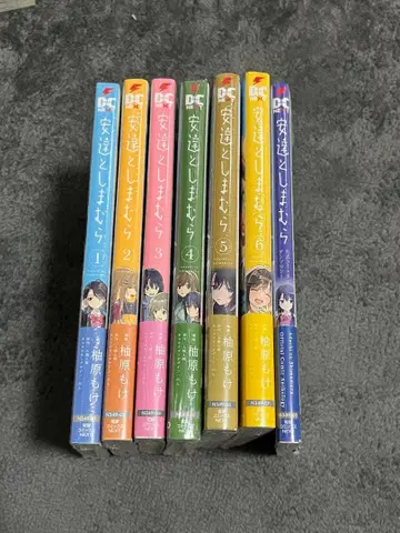 아다치와 시마무라 코믹스 1~7권