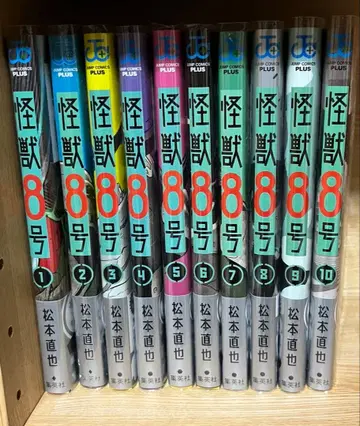 괴수 8호 1~10권 세트 초판 다수 엽서 포함