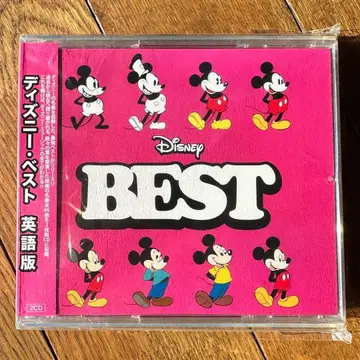 Disney BEST 영문판 CD 2장 세트