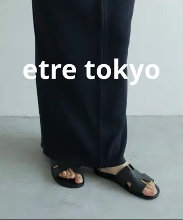 ETRE TOKYO 프론트 지퍼 2way 베어 니트 원피스