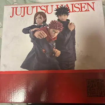 주술회전 제일복권 라스트 원상