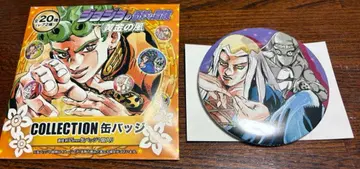 죠죠전 제5부 황금의 바람 컬렉션 캔뱃지 레오네 아바키오