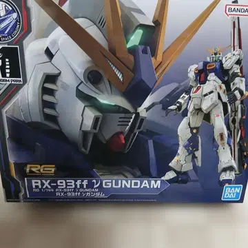 RG RX-93ff 건담 클리어 컬러
