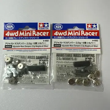 미니 사륜구동 어저스트 매스단 은