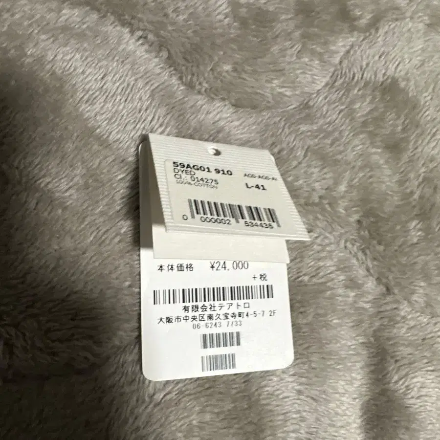 6번째 상품 이미지