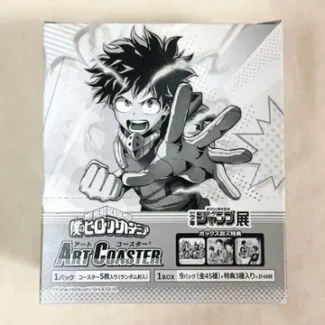 히로아카 나의 히어로 아카데미아 아트 코스터 BOX 점프전