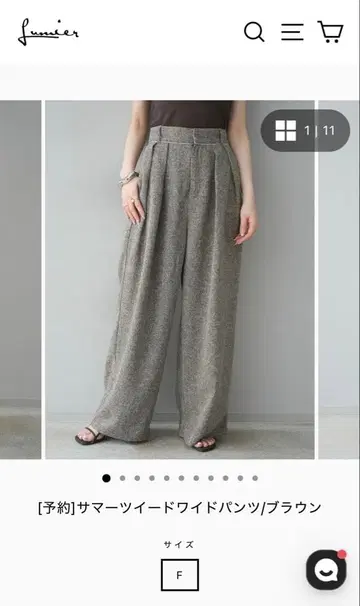 썸머 트위드 턱 팬츠 브라운 Lumier 같은 형태