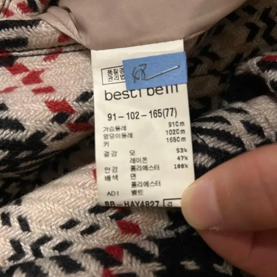 4번째 상품 이미지