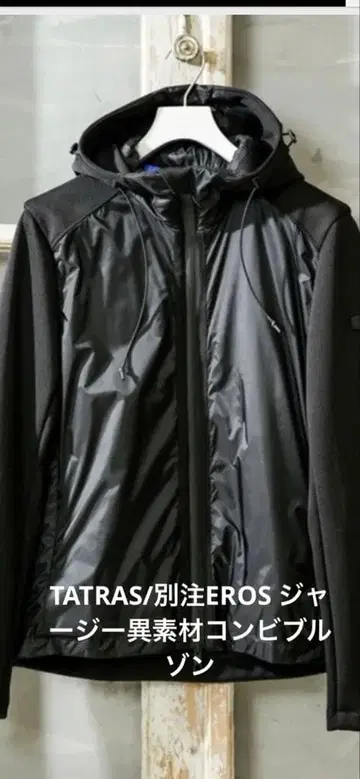 [ 새상품급 ] 나노 유니버스 별주 타트라스 [ EROS ]