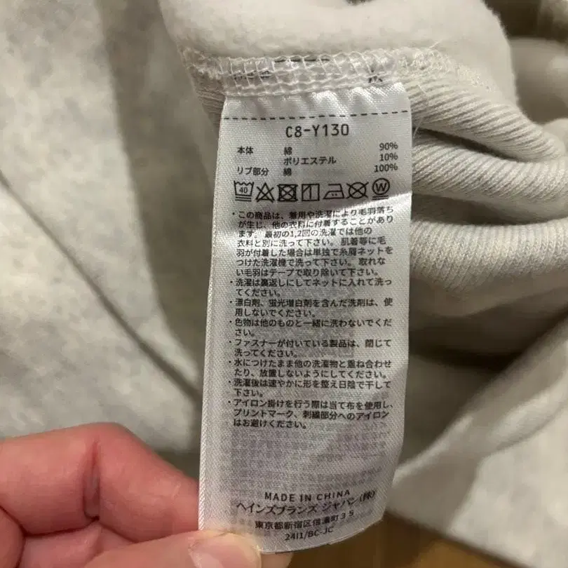 8번째 상품 이미지