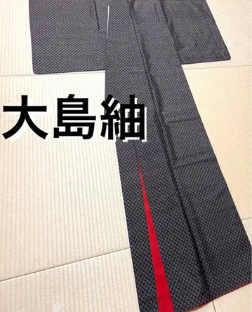 오시마 명주 모던 세련된 카타스식 진흙 염색