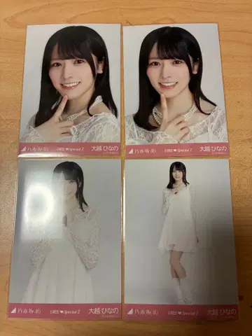 노기자카46 생사진 오오코시 히나노 6기생 Special 2