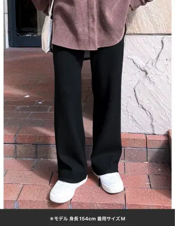 아름다운 실루엣 속기모 세미 와이드 리브 팬츠