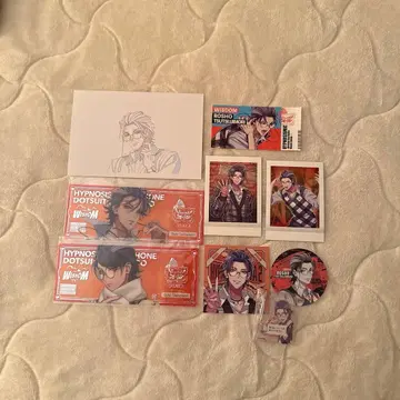 히프노시스 마이크 츠츠지모리 로쇼