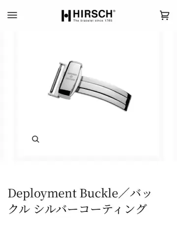 힐슈 HIRSCH D버클 20mm 새상품 미사용