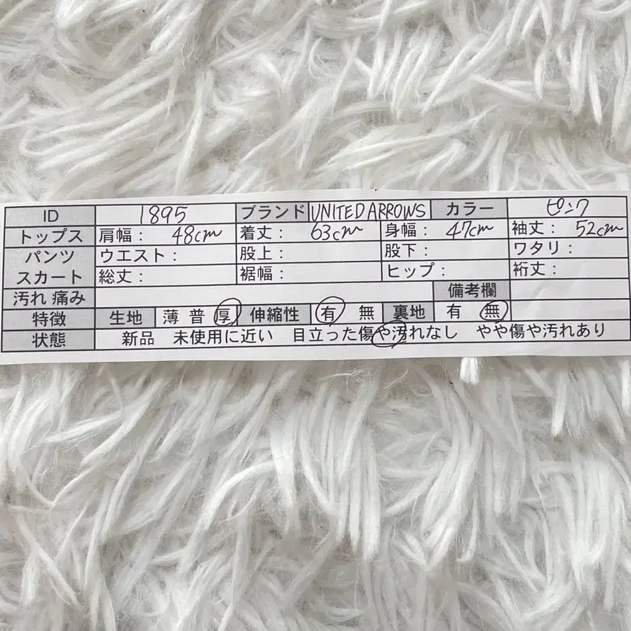 11번째 상품 이미지