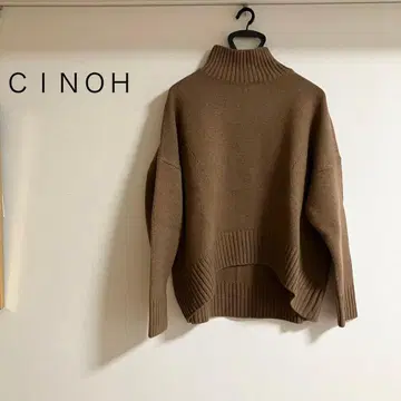 [ AP STUDIO ] CINOH 울 터틀 풀오버 브라운