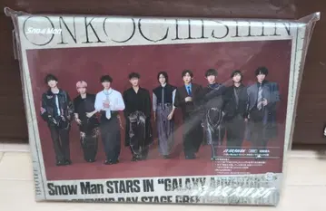 SnowMan 앨범 [음고지신] 초회반 A CD Blu-ray 특전 없음