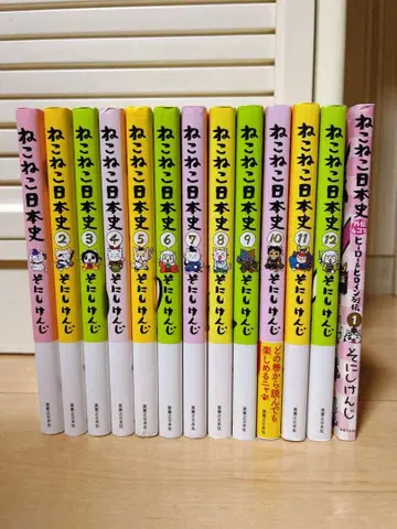 고양이 고양이 일본사 히어로 & 히로인 열전