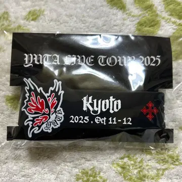 [ 미개봉 새상품 ] YUTA PERSONA 러버 밴드 교토 유타