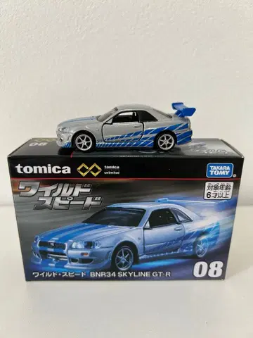 토미카 와일드 스피드 BNR34 SKYLINE GT-R 08