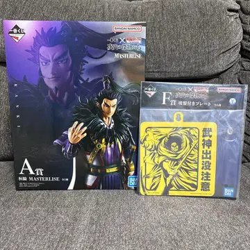 제일복권 킹덤 A상 MASTERLISE 간기 피규어 미개봉