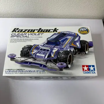 미니 사륜구동 레이저 백 보라색