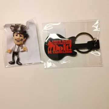 야자와 에이요시 도쿄돔 11/9 개장 한정판 키링, 가챠 주머니 세트