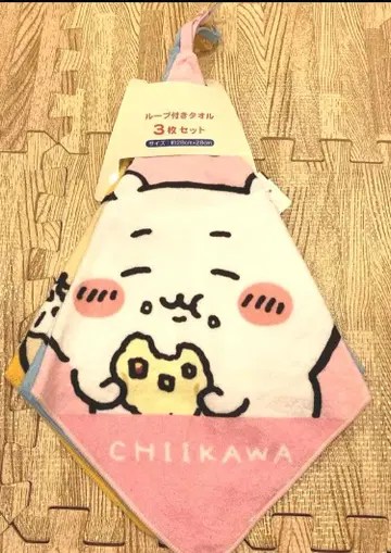 미사용 새상품 치이카와 시마무라 루프 포함 타월 3장 세트 하치와레 토끼