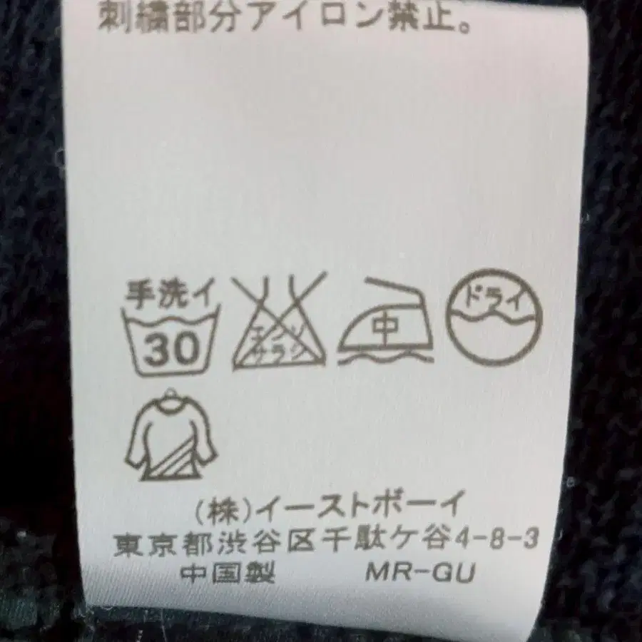 8번째 상품 이미지