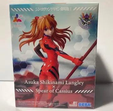 신 에반게리온 극장판 시키나미 아스카 랑그레이 피규어