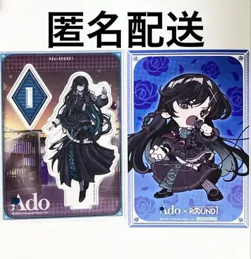 Ado 라운드원 콜라보 아크릴 스탠드 엽서 2