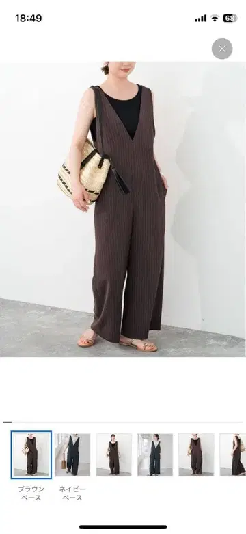 스픽 앤 스팬 브라운 V넥 올인원