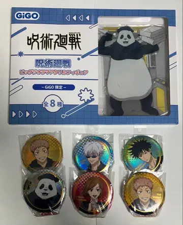 주술회전 굿즈 묶음 판매