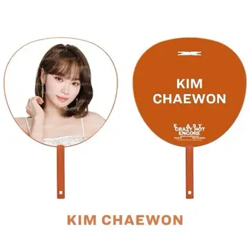 LE SSERAFIM 채원 도쿄돔 부채 IMAGE PICKET