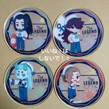 라오헤이 전기 스텔라 맵 카페 아크릴 코스터 4개 세트