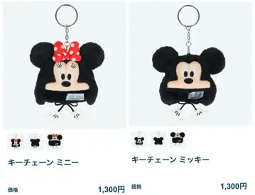 2개 세트 미키 미니 new 키링