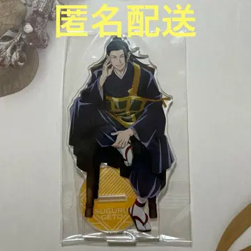 주술회전0 게토 스구루 아크릴 스탠드 TOHO 특전
