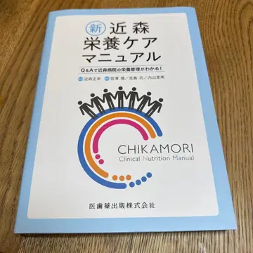 신 근린 영양 케어 매뉴얼