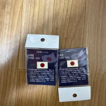 히노마루 핀 배지