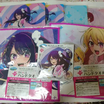 최애의 아이 세가 럭키 쿠지 묶음 판매