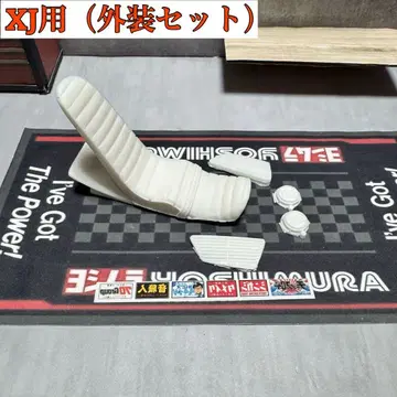 바이크 프라모델 ( XJ용 외장 세트 )