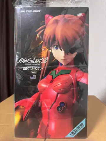 RAH 시키나미 아스카 랑그레이 Ver.Q 에반게리온 신극장판:Q