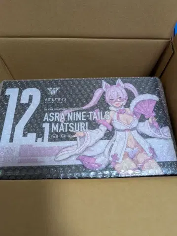 코토부키야 큐비 슈라 마츠리 통신 판매 특전 포함 미사용